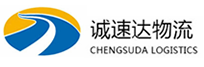温州到仁布县物流公司